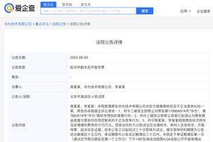 开云官方登录入口在哪里截图2