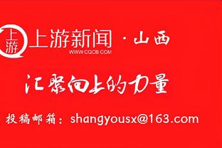 努涅斯本场数据：3射2正完成双响，贡献1解围1拦截，获评8.1分