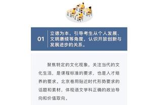 尽力了！保罗三分7中4贡献12分4板11助3断1帽0失误 正负值+3