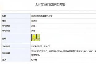 罗体：波贝加可能要接受手术，奥卡福可能要伤缺一个月